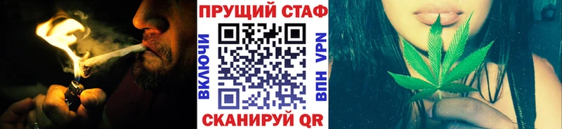 Где купить наркотики Протвино Каннабис  Кодеин  КОКАИН  Гашиш  Меф 