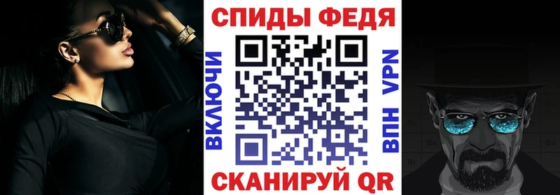что такое наркотик  Протвино  АМФ 97% 