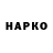Конопля гибрид Jhon Huston