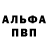 Гашиш VHQ Johnson Krisa