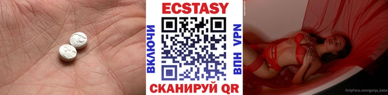 ЭКСТАЗИ таблы  Протвино 