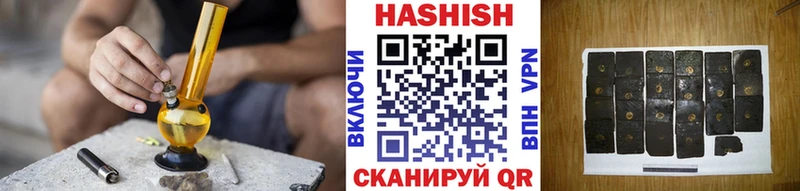 ГАШ VHQ  mega tor  Протвино 