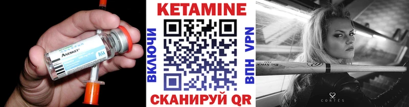 магазин    Протвино  Кетамин ketamine 