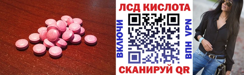 где продают Протвино kraken онион ЛСД экстази кислота