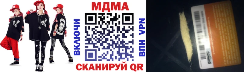 MDMA кристаллы  где продают   Протвино 