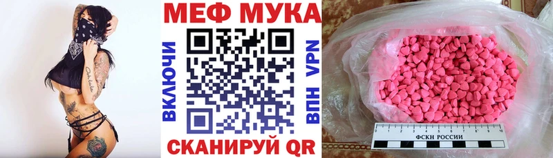сколько стоит  Протвино  МЯУ-МЯУ кристаллы 
