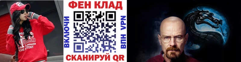 Метамфетамин Декстрометамфетамин 99.9% сайты даркнета состав Протвино