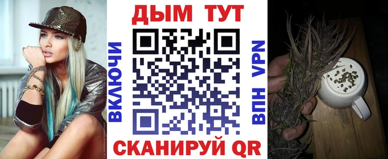 Канабис Amnesia  hydra зеркало  Протвино 